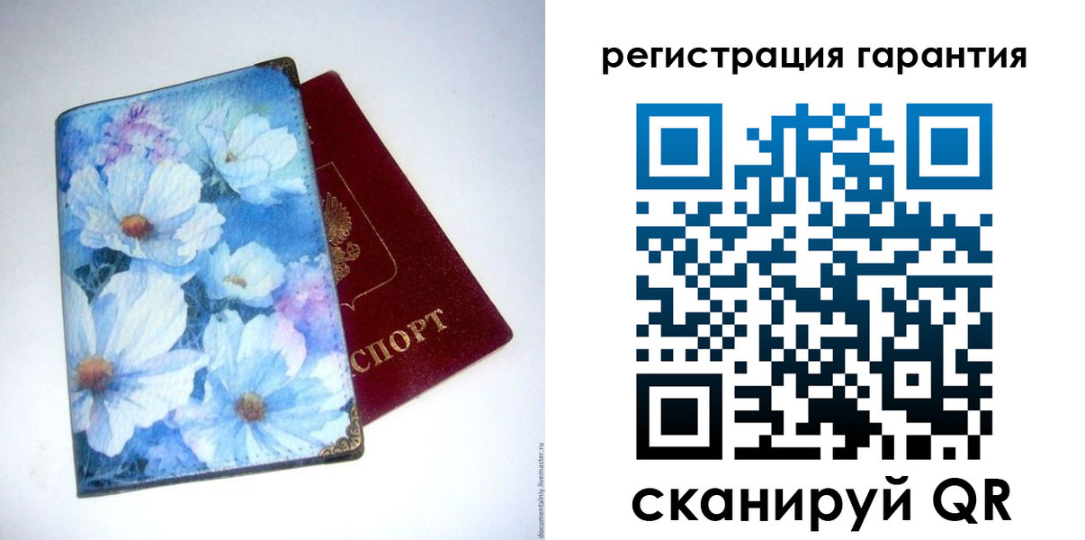 временная регистрация собственник в Новоуральске