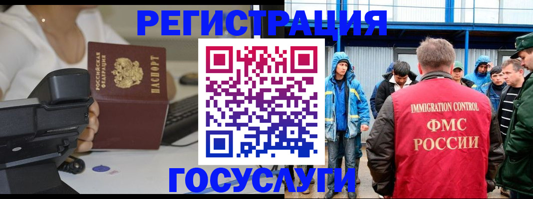 где прописаться в Новоуральске