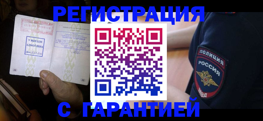 найти адрес прописки в Новоуральске