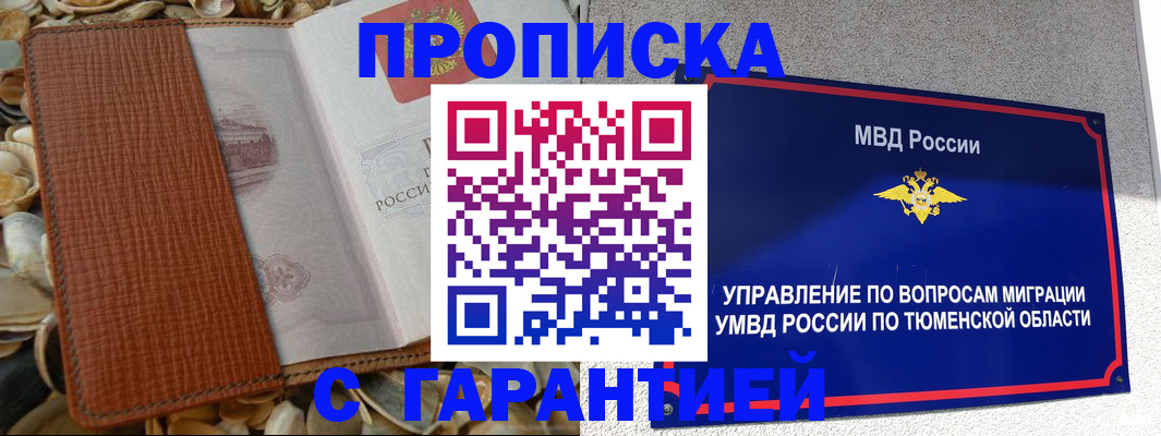 найти адрес прописки в Новоуральске